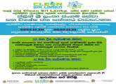 Mobile Service and Public Service Program under the Clean Sri Lanka National Program - 2025.11.20 and 21
